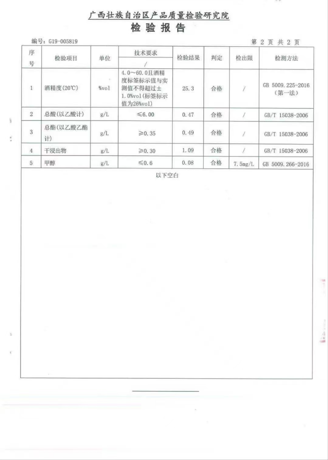 微信图片_20241227222543.jpg