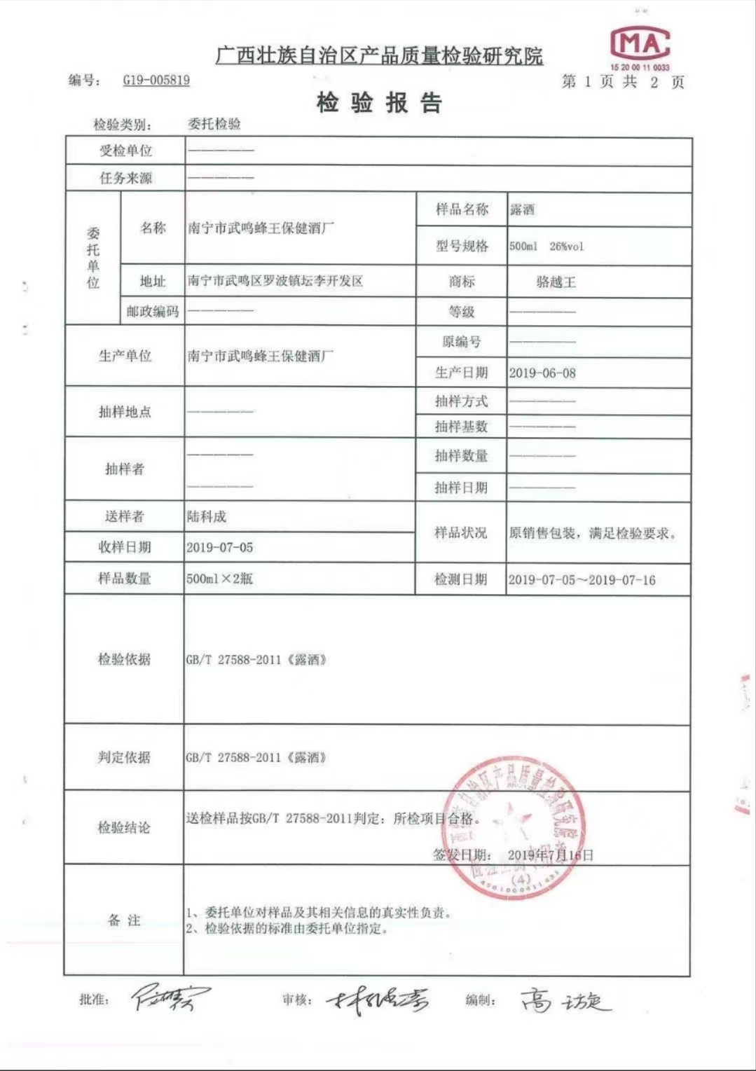 微信图片_20241227222550.jpg