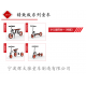 DIY百变童车精致版少儿四合一（标配）