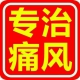 菊苣益生菌